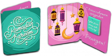 Шоколад Chokocat "Ramadan Kareem. Зелёно-розовая", молочный, мини-открытка, 5 гр
