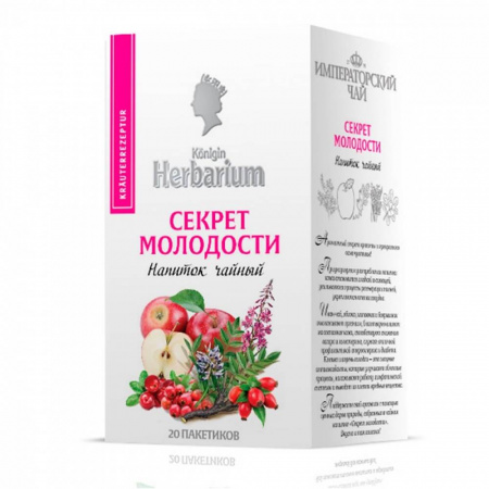 Чай Konigin Herbarium "Секрет молодости", черный с добавками, 20 сашетов
