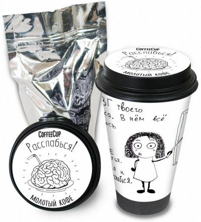 Кофе Chokocat CoffeeCup "Расслабься", молотый, 100 гр