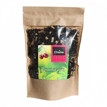 Чай Chaiko "Вишневый десерт", крупнолистовой черный с добавками, 200 гр