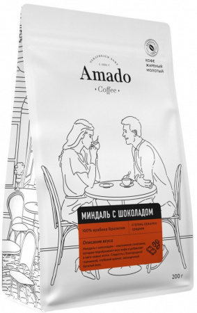 Кофе Amado  "Миндаль-шоколад", ароматизированный молотый, 200 гр