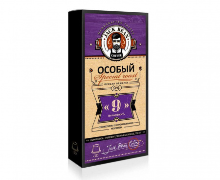 Кофе в капсулах Особый, 100% Арабика, 10 шт., Jack Bean