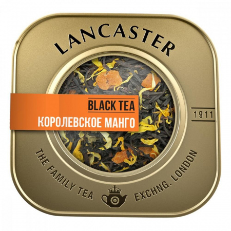 Чай Lancaster "Королевское манго", черный листовой с добавками, 75 гр