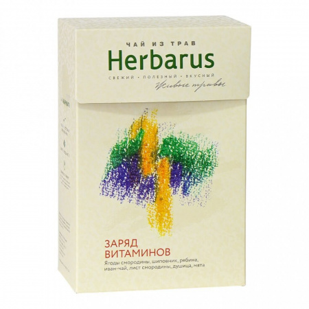 Травяной чай Herbarus "Заряд Витаминов", 40 гр