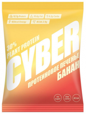 Печенье высокобелковое Take a Cyber Bite "Банан", 42 гр