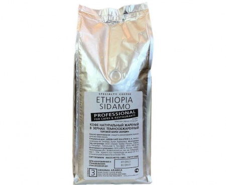 Кофе в зернах Ethiopia Sidamo 100% арабика, 1 кг, Jardin